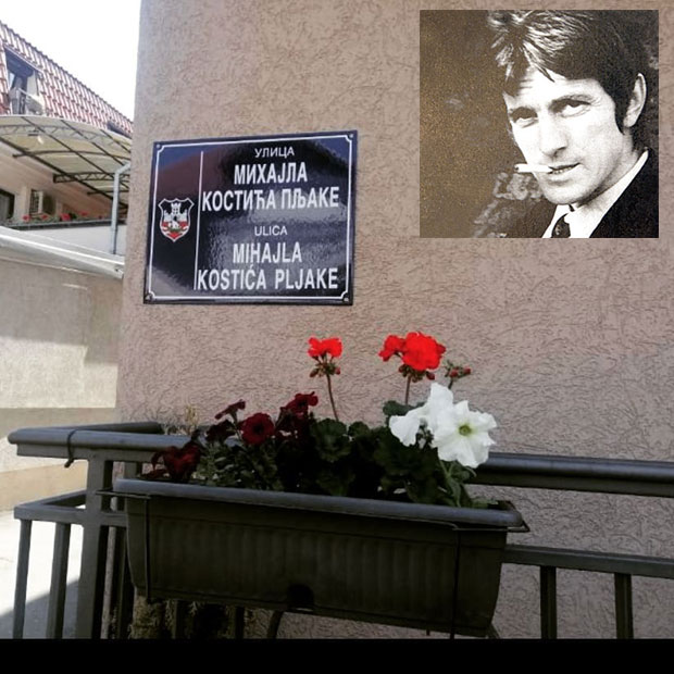 Вечно сећање на великог Пљаку: Вук Костић објавио слику из улице назване по његовом оцу